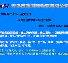 掌握高清图片，赋能贸易代理业务升级