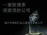 诚招大溪地诺丽食品饮料代理加盟_世界工厂网中国产品信息库